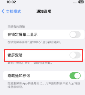 苹溧阳果维修分享iPhone主屏幕壁纸显得模糊怎么办