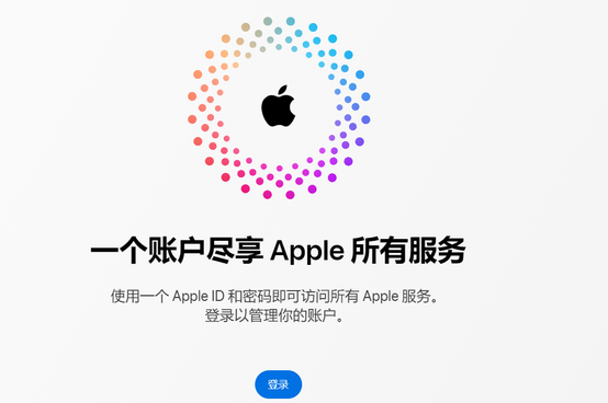 溧阳iPhone维修中心分享iPhone下载应用时重复提示输入账户密码怎么办 