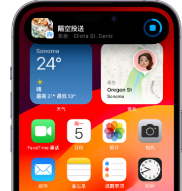 溧阳apple维修服务分享两台iPhone靠近即可共享照片和视频 