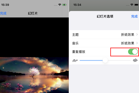 溧阳苹果14维修店分享iPhone14相册视频如何循环播放