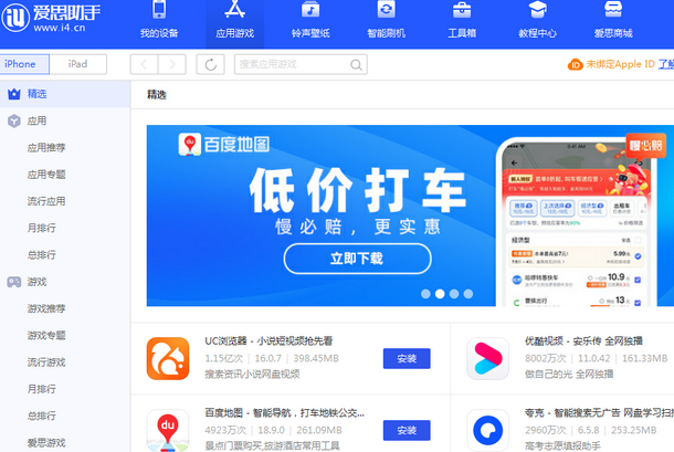溧阳苹果售后维修分享iOS17真的会放开侧载功能吗
