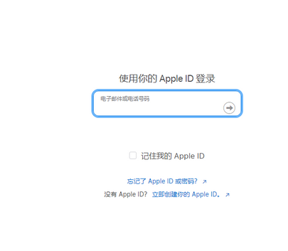 溧阳苹溧阳果维修网点分享iPhone如何查询序列号