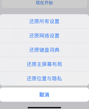 溧阳apple服务站点分享iPhone上个人热点丢失了怎么办