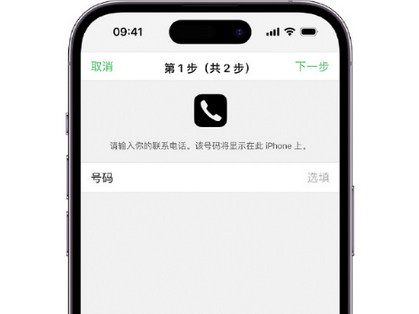 溧阳apple维修店分享如何通过iCloud网页查找iPhone位置