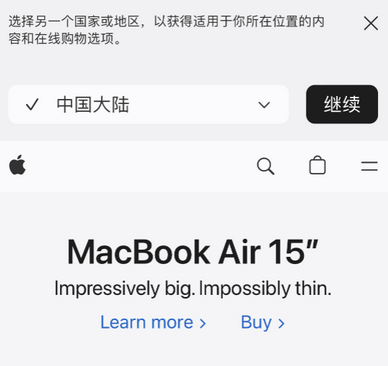 溧阳apple授权维修如何将Safari浏览器中网页添加到桌面