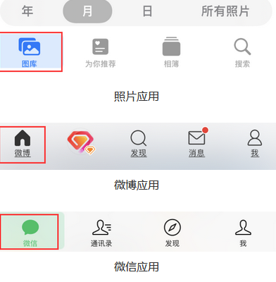 溧阳苹果换屏维修分享iPhone屏幕上出现方块按钮如何隐藏 