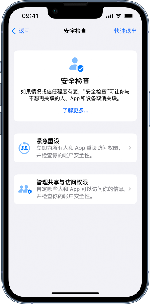 溧阳苹果手机维修分享iPhone小技巧:使用