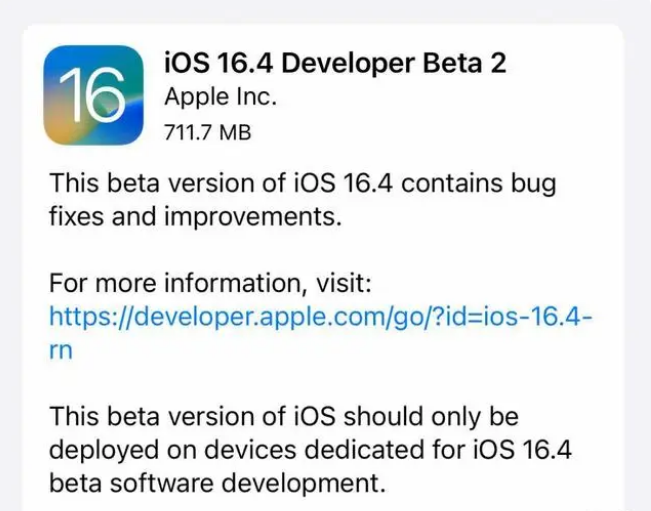 溧阳苹果手机维修分享：iOS16.4 Beta2升级建议 