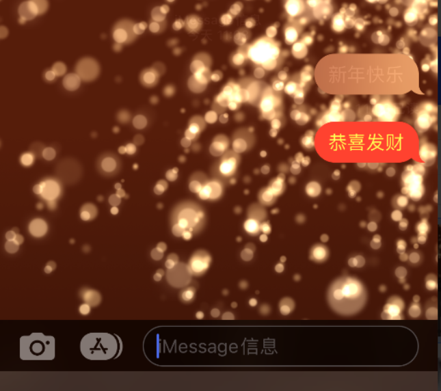 溧阳苹果维修网点分享iPhone 小技巧：使用 iMessage 信息和红包功能 