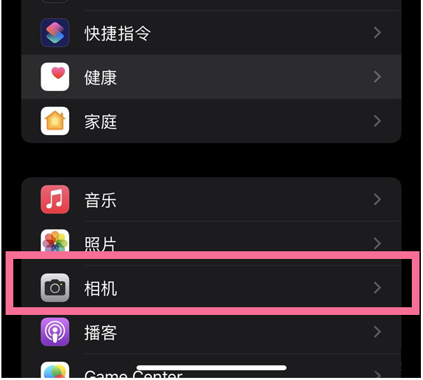 溧阳苹果14维修分享iPhone 14在截屏中选择文本的方法 