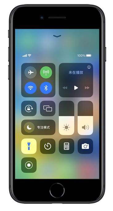 溧阳苹果14维修分享苹果iPhone 14 Pro手电筒开启方法 