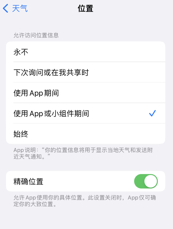 溧阳苹果服务网点分享你会去哪购买iPhone手机？如何鉴别真假 iPhone？ 