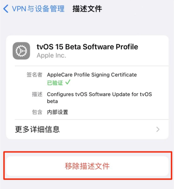 溧阳苹果手机维修分享iOS 15.7.1 正式版适合养老吗 