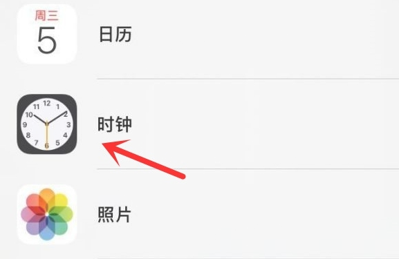 溧阳苹果手机维修分享iPhone手机如何添加时钟小组件 