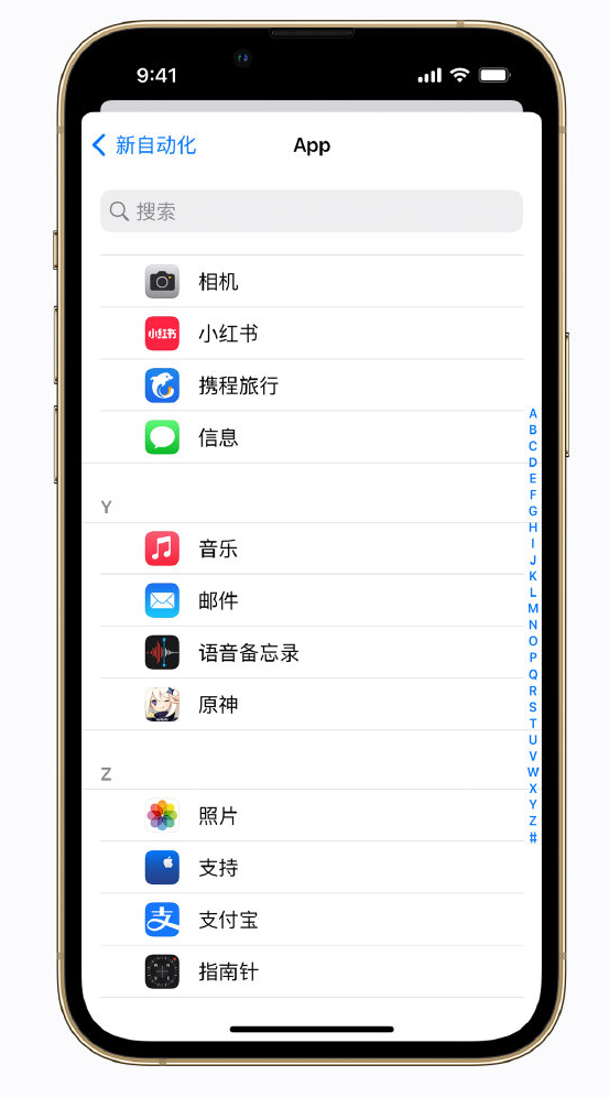 溧阳苹果手机维修分享iPhone 实用小技巧 