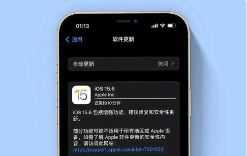 溧阳苹果手机维修分享iOS 15.6续航怎么样 