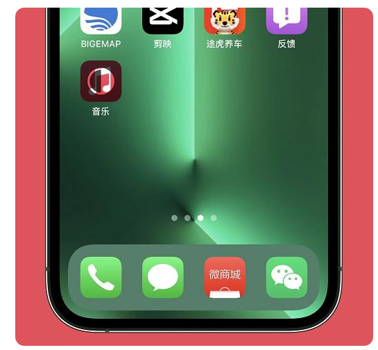 溧阳苹果手机维修分享iOS15.6正式版解决了哪些问题 