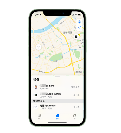 溧阳苹果手机维修分享iPhone “家人共享”功能 