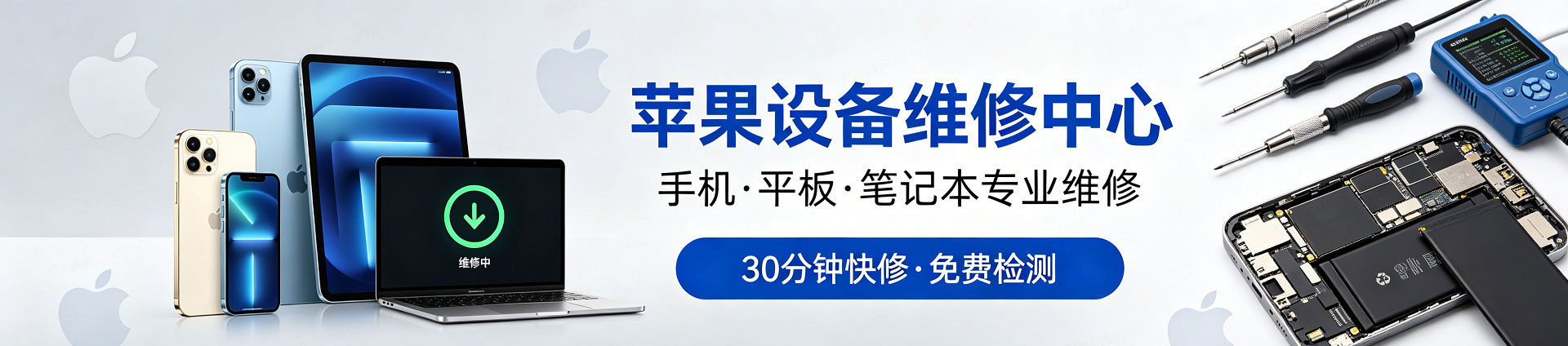 溧阳苹果手机维修服务地址查询